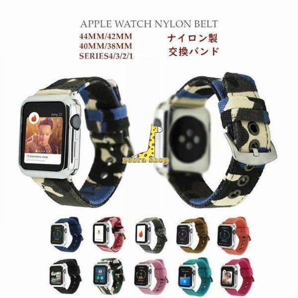 Apple Watch バンド 交換ベルト series1/2/3/4 交換バンド 38mm-49m...