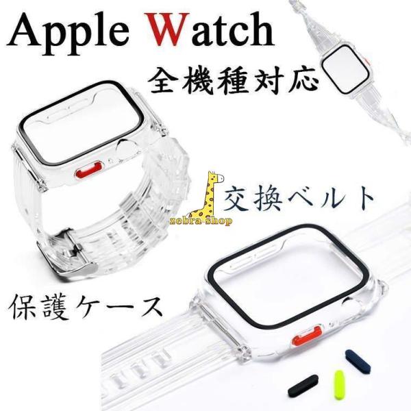 apple watch Apple watch バンド アップルウォッチ 42mm 40mm 44m...