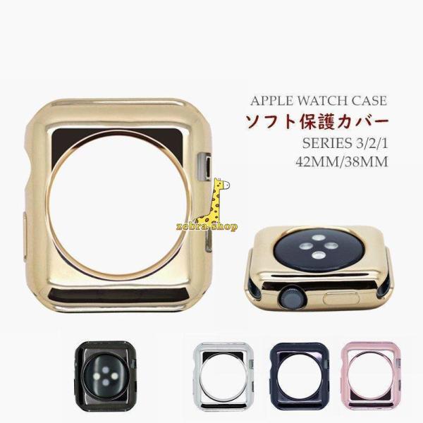 Apple watch ケース メッキ加工 カバー TPU ソフト 42mm 38mm 保護カバー ...