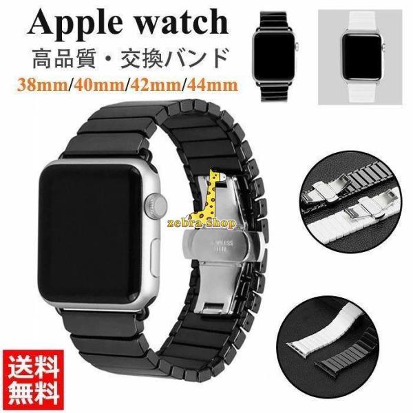 Apple Watch Series9 SE 1 2 3 4 5 6 腕時計ベルト 38mm-49m...