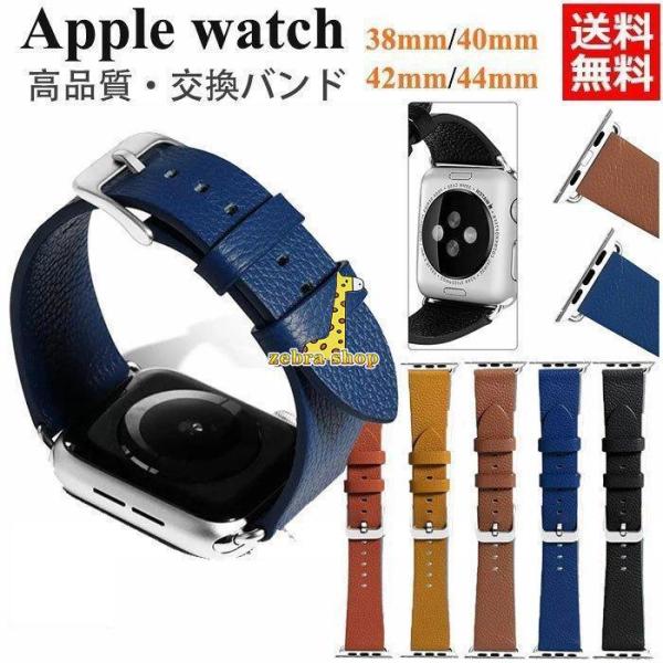 Apple watch 38mm-49mm 腕時計ベルト バンド 交換ベルト iWatch seri...