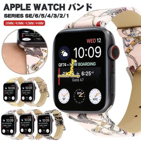 Apple Watch アップル ウォッチ バンド 38mm-49mm iwatch series ...