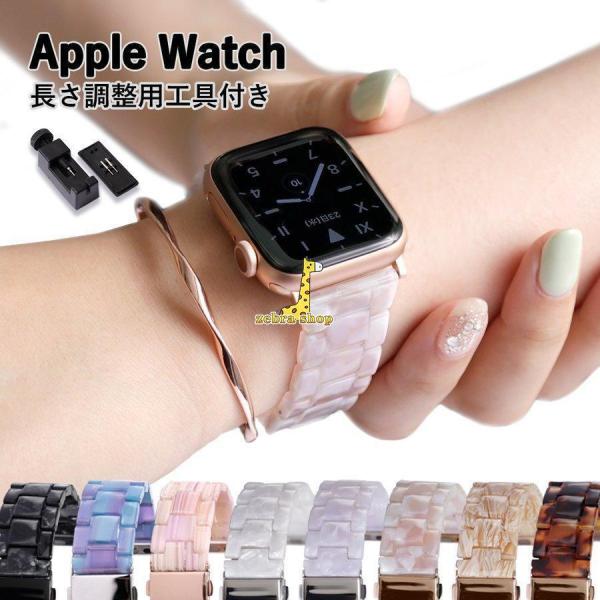 Apple watch バンドse series 6 3 7 時計 ベルト クリア TPU ベルト女...