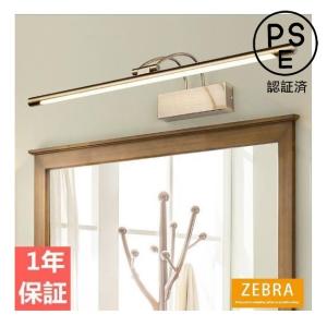 鏡前照明 北欧 LED 壁掛けライト ブラケット...の商品画像