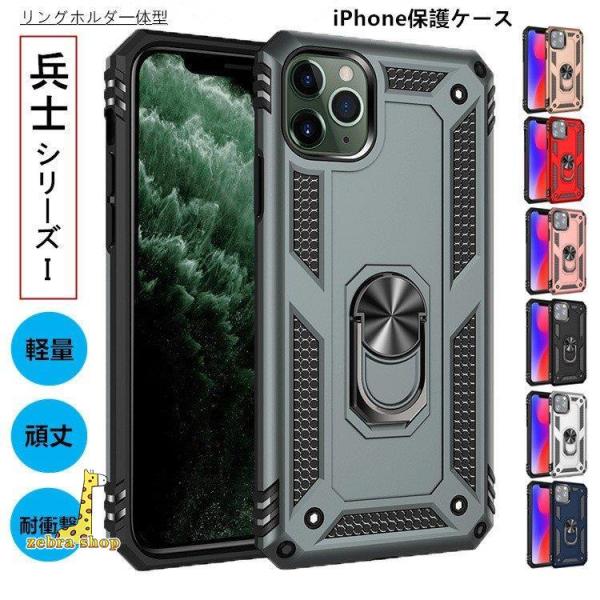 iPhone14 軽量 頑丈 耐衝撃 Pro Max ケース タフケース ミリタリーケース フルカバ...