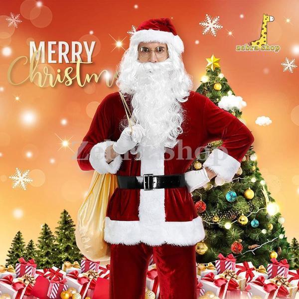 メンズ サンタクロース コスプレ 衣装 クリスマス 仮装 コスチューム 大きいサイズ 9点 セット