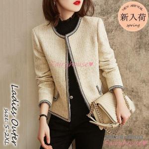 ツイードジャケット レディース 40代 長袖ノーカラージャケット