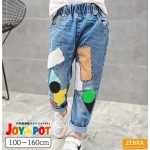 キッズ ジュニア ボトムス ジーンズ デニムパンツ 男の子 女の子 秋 冬 春 ボーイズ ガールズ 100cm 110cm 120cm 130cm 140cm 150cm 160cm 2133｜zebra-shop