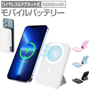 Apple iPhone Air MagSafeバッテリー MGPG4ZA/A iPhone Air MagSafe Battery - Apple