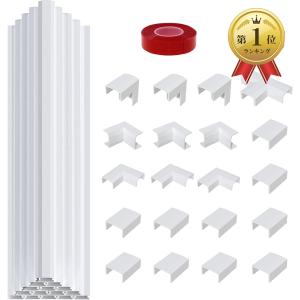 配線カバー 配線隠しカバー コードカバー MDM(White, 400x10x15mmx15本)