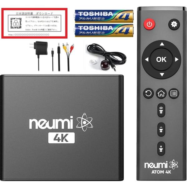NEUMI Atom 4K V2デジタルメディアプレーヤーNEUMITECH 写真・音楽・動画再生プ...