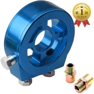 ダブルオイルブロック  アールズ製 互換品】モデルノ ラ テール オイル ブロック 油圧計 サンドイッチ