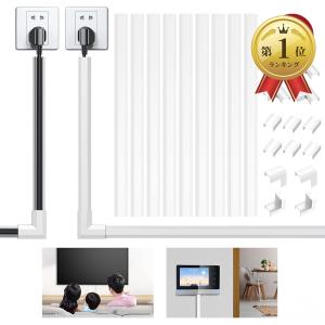 配線カバー 配線モール 400x MDM(White, 40* 1.5*0.9cm×10本 (White))