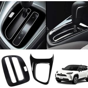 モデリスタ ヤリスクロス 10系 インテリアガーニッシュセット ボルドー