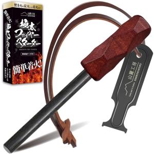 Bush craft（ブッシュクラフト） サバイバル キット ナイフ付き