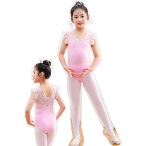 バレエ レオタード 子供 新体操 発表会 練習着 ダンス衣装 (ピンク