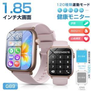 【互換品】スマートウォッチ レディース 通話機能付き 活動量計 天気予報 24時間睡眠トラッカ 歩数計 消費カロリー記録(ピンク)