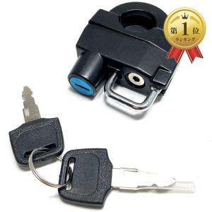 ヘルメット ホルダー ヘルメットロック オートバイ(フィンガーレス