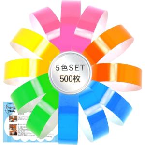 使い捨てリストバンド 5色セット らくらく配布 ...の商品画像