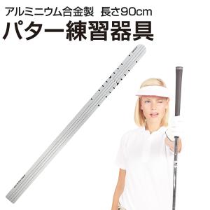 パター練習器具 パット練習器具 練習マット ゴルフ パタートレーナー 持ち運びOK 練習ボール MDM( 銀)