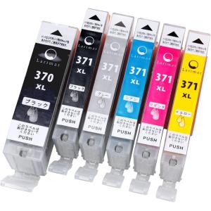 互換品】HP用リサイクルインクカートリッジ 63 XL ブラック 増量 + 
