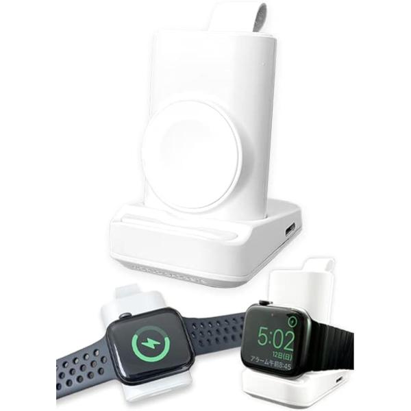 Apple Watch充電スタンドの究極形。4in1ドッキングステーション MFi認証済み バッテリ...