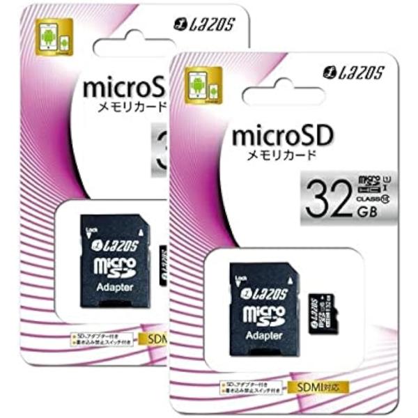 2枚セット マイクロ SDHC メモリーカード 32GB Class10 デジタルカメラ用 ビデオカ...