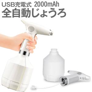 霧吹き 自動の商品一覧 通販 Yahoo ショッピング