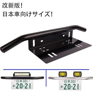 KCハイライツ フォグランプカバー ストーンガード・汎用 保護 KC