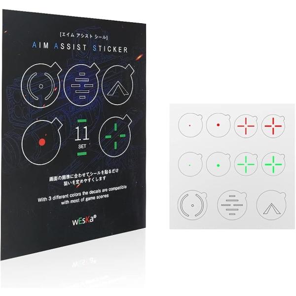 FPS照準シール エイムアップステッカー ターゲットシール 常時照準 エイムドット 糊不使用 繰り返...