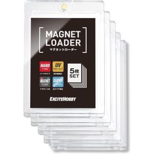 マグネットローダー 35pt UV 100枚セット マグネットホルダー カード