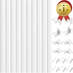 配線カバー 配線隠しカバー コードカバー 電線ケーブルカバー