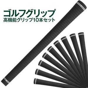互換品 ゴルフ グリップ ゴルフプライド ツアーベルベット ラバー 10本 60 口径 バックラインなし 社外品( 黒)