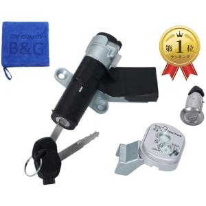 互換品】ホンダ オートバイ キーシリンダー セット トゥデイ TODAY