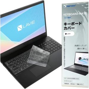 NEC LAVIE Direct N15 キーボードカバー 2023〜2020発売 N1585 保護 MDM( 透明,  LAVIE N15)