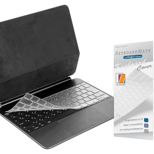 ファンクションキー付き 2025 iPad Air 13インチ M3/ MDM(iPad Air 1...