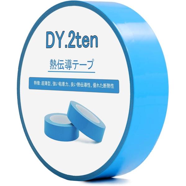 熱伝導テープ 幅30mmx長さ25m (幅30mmx長さ25m)