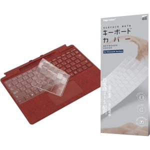 マイクロソフト Surface Pro 13インチ キーボード (透明, Surface Pro 13インチ (2022-2026))