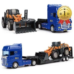 morytrade トラック トレーラー おもちゃ 玩具 プレゼント