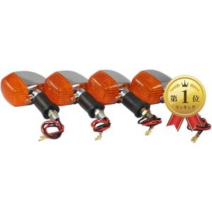 【互換品】 カワサキ タイプ バイク ウインカー 汎用 バリオス エストレヤ W400 W650等 ...