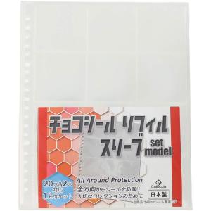ポケットリフィルシートの商品一覧 通販 Yahoo ショッピング