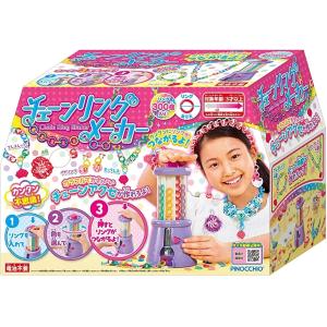 チェーンリング おもちゃ 遊び方の商品一覧 通販 Yahoo ショッピング