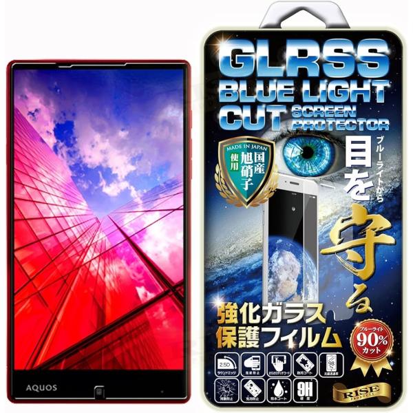 RISEブルーライトカットガラスSoftBank AQUOS Xx 404SH( SoftBank ...