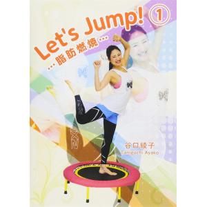 Let's Jump.1 脂肪 燃焼 DVD MDM( IP-031)｜zebrand-shop