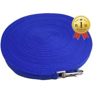 長っ。ロング リード 30m トレーニング 訓練 用 中型犬