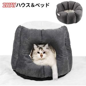 猫ベッド ハウス 寒さ対策 保温防寒 柔らかい 犬 クッション 小型犬 キャットハウス ペット 暖かい休憩所｜zebrand-shop