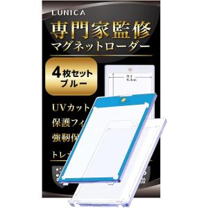 FUNKS マグネットローダー ブラック 5枚セット カードローダー 黒