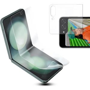 Galaxy Z Flip 5 アンチグレアフィルム