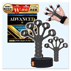スーパーグリッパー MAX265kgの超高負荷トレーニング ハンドグリッパー