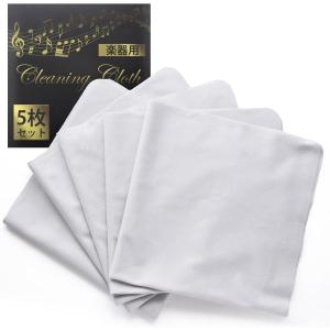 ギタークロス 5枚セット 40x40cmの買取情報